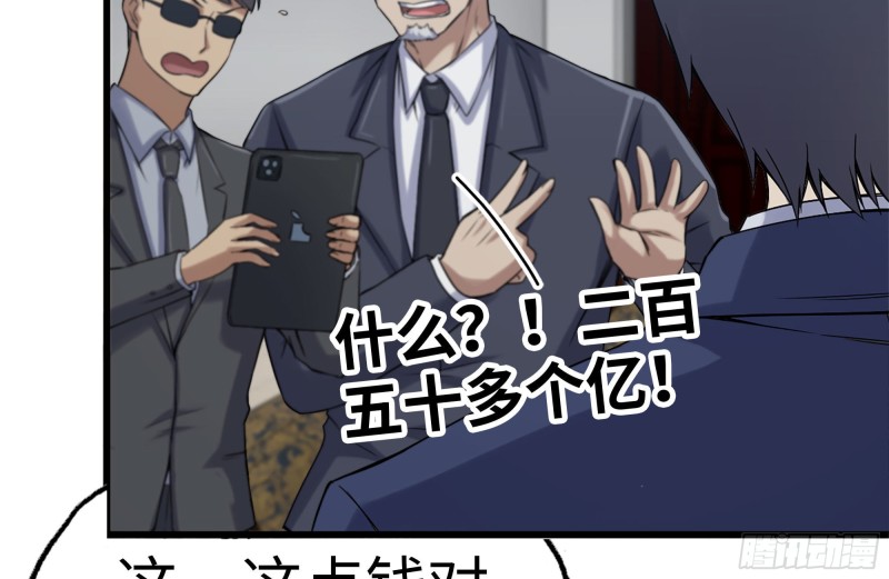 165-狼狈为奸34