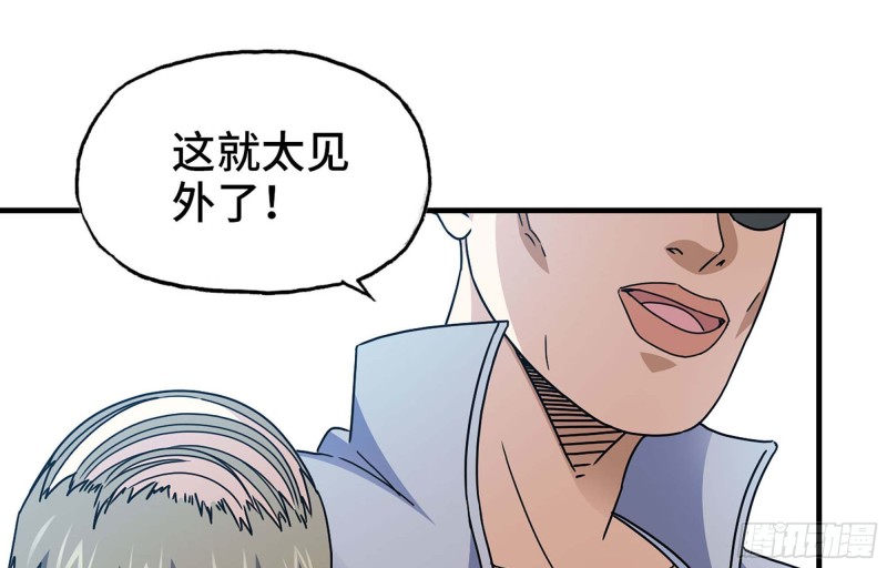 47- 新技能66