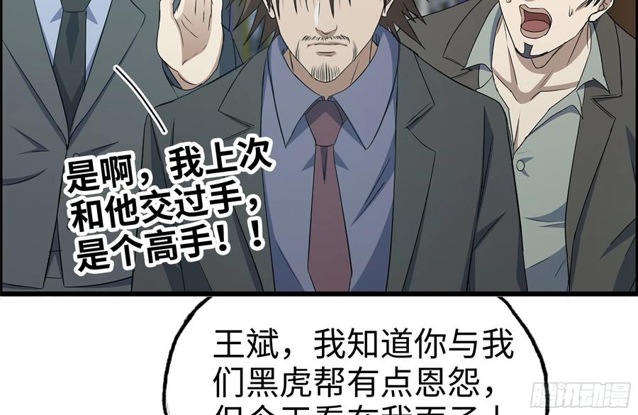 237-凌夫人40