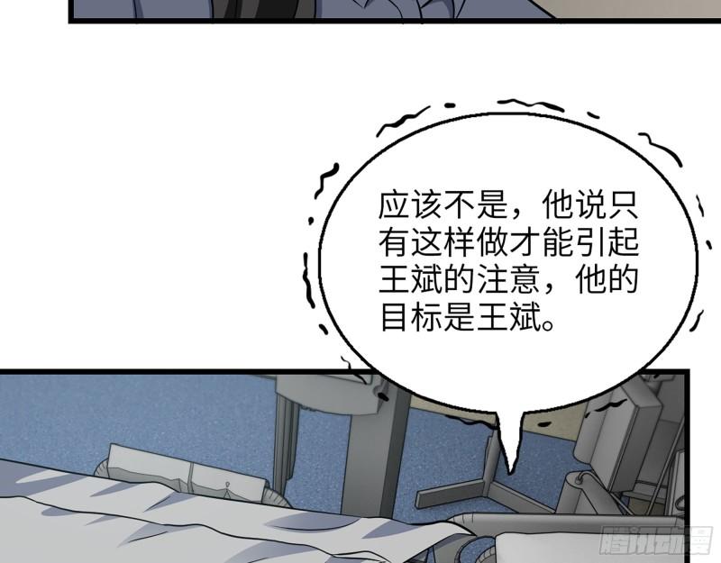 519- 真正目标39