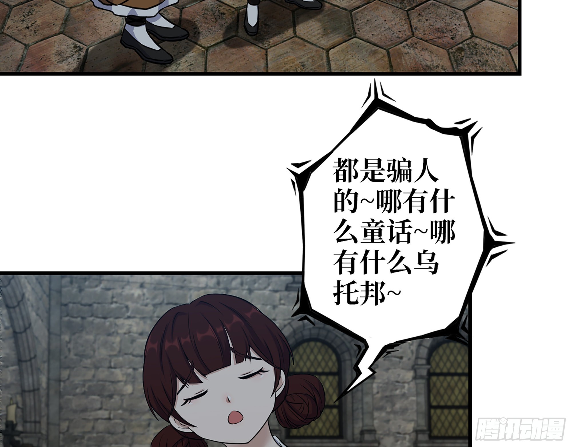 601- 命运52