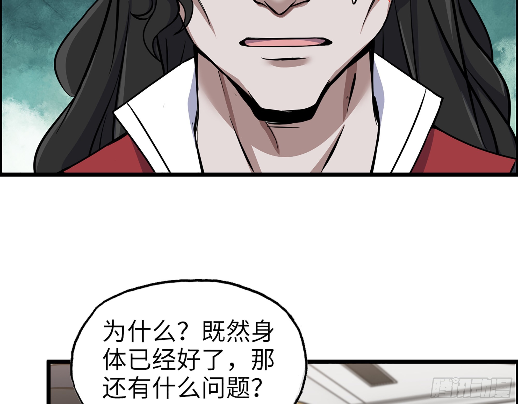 620- 合作愉快！43