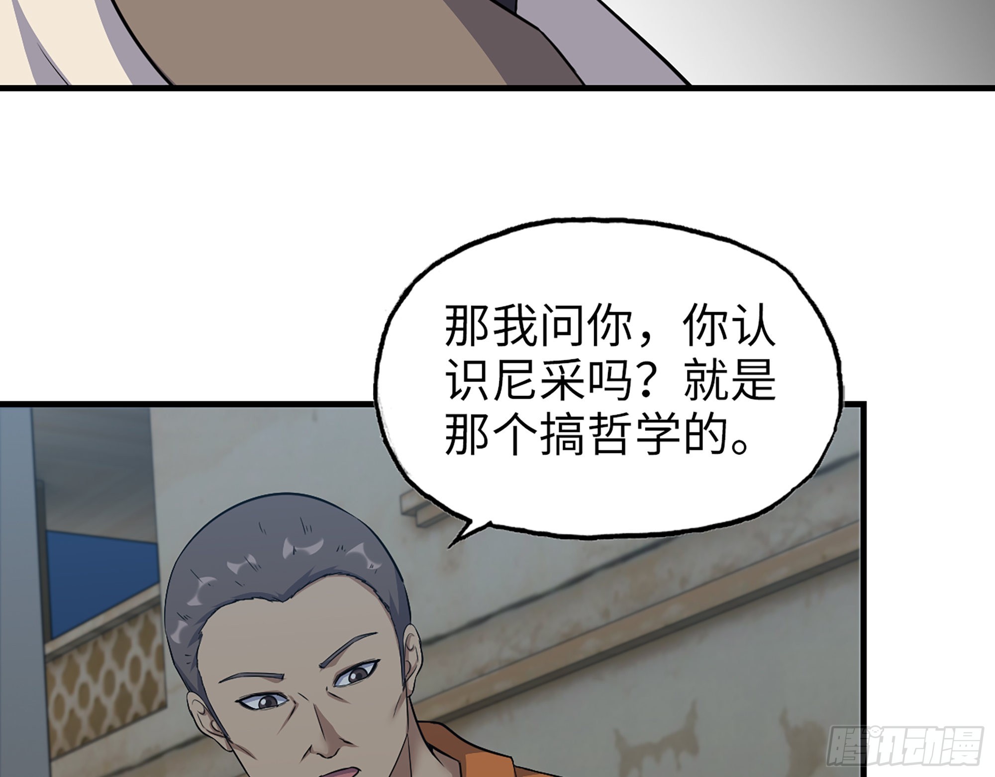 621- 引领者37