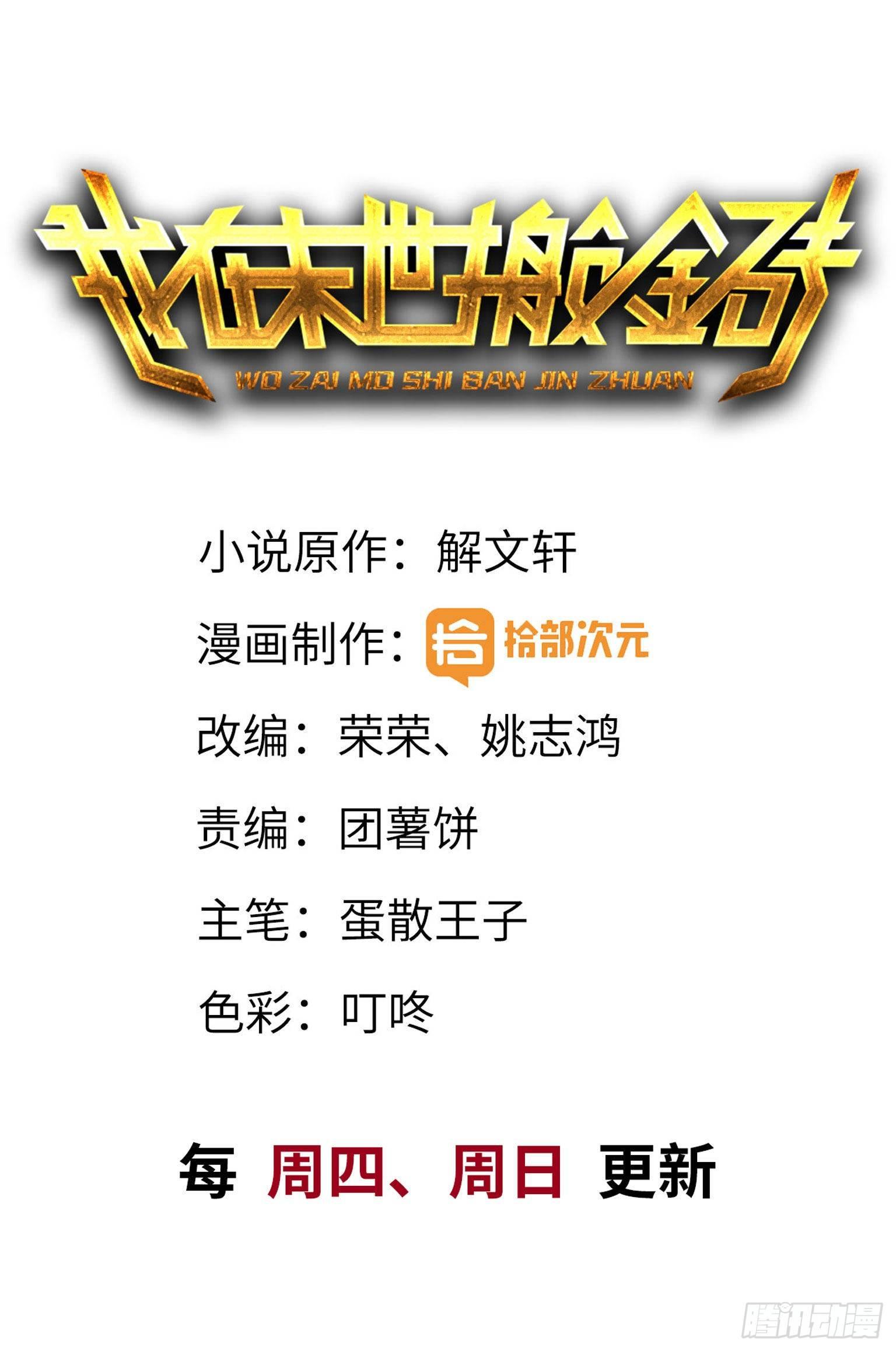 12- 潜入仓库0