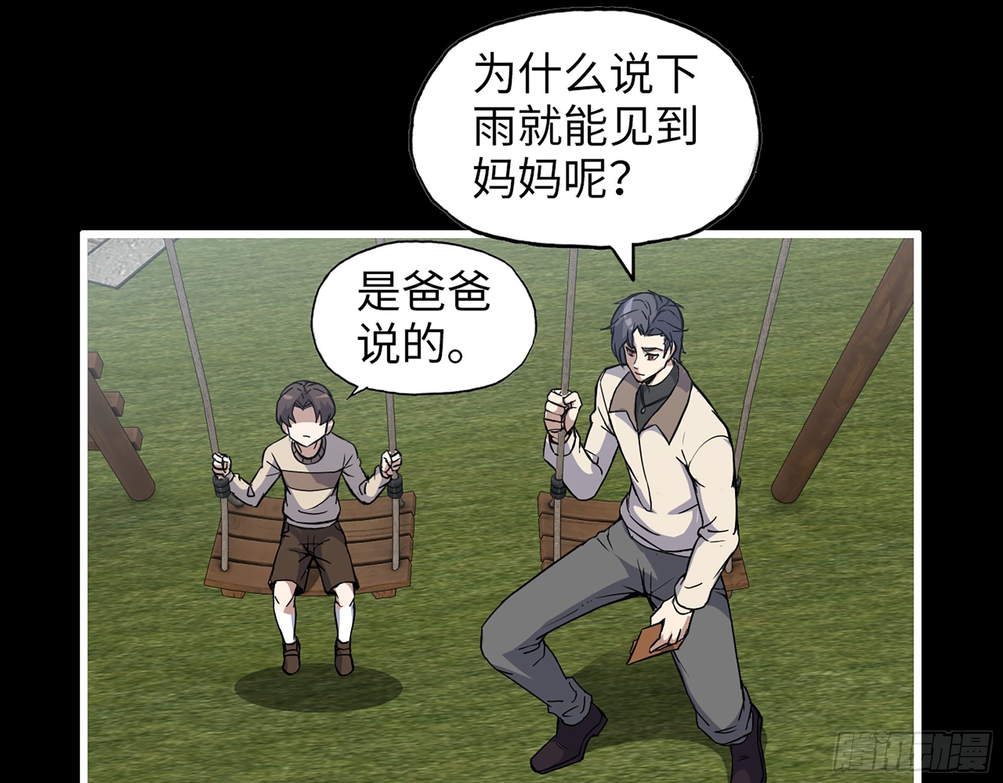 647- 获取信息41