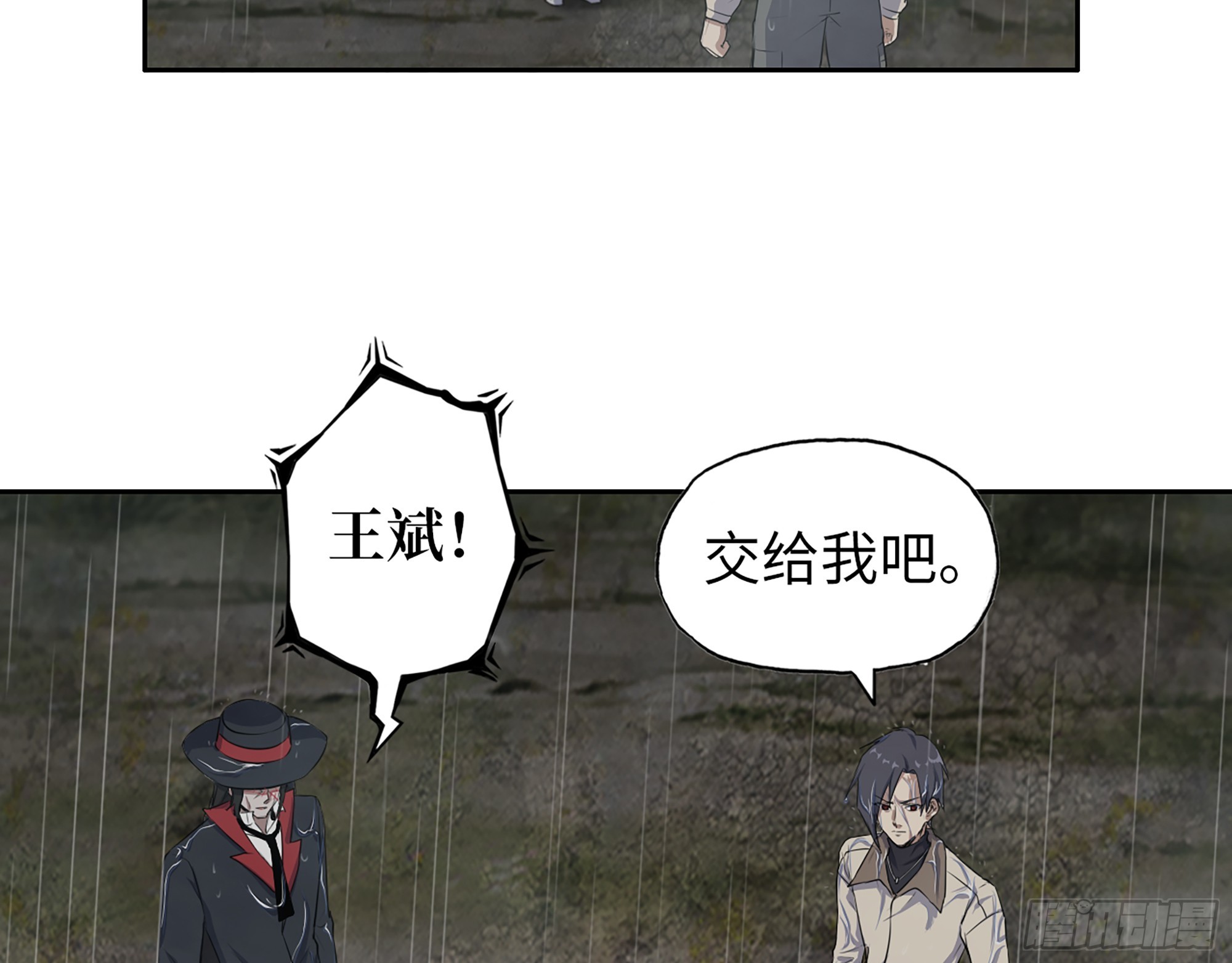 645- 救赎52