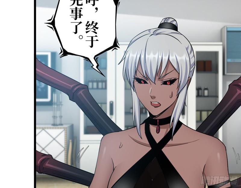 440- 平安诞生14