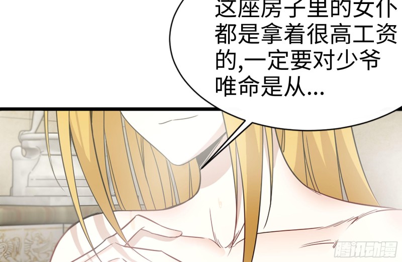 108-诱惑47