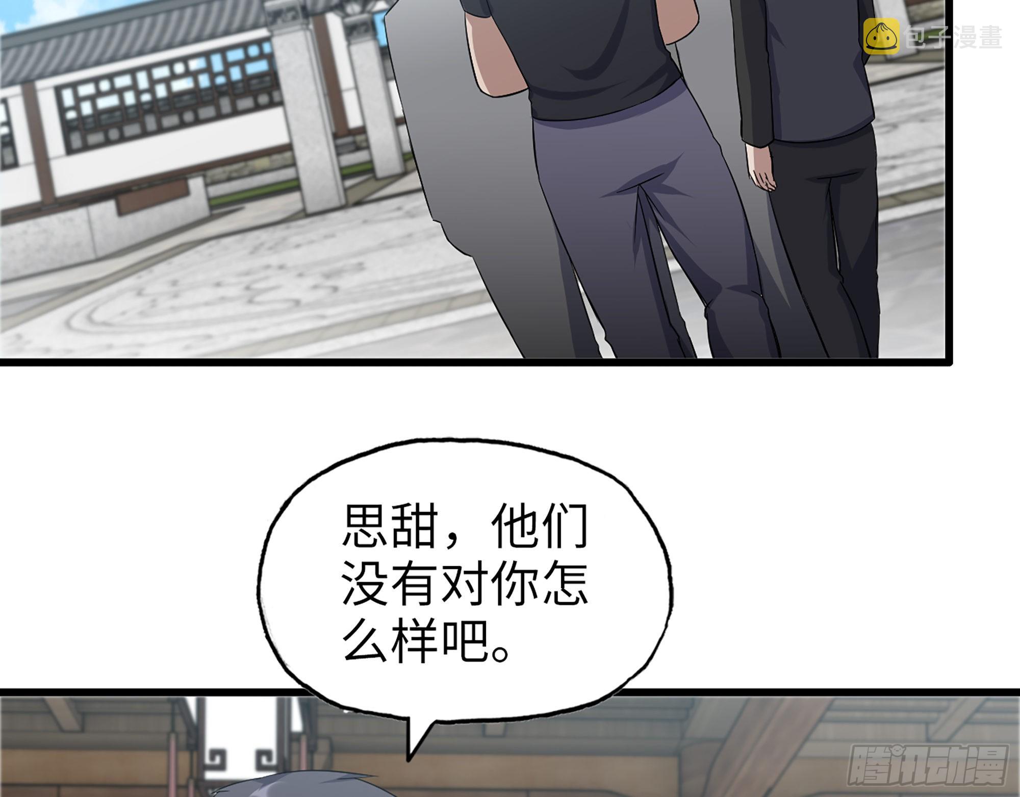 563- 耍花招？53
