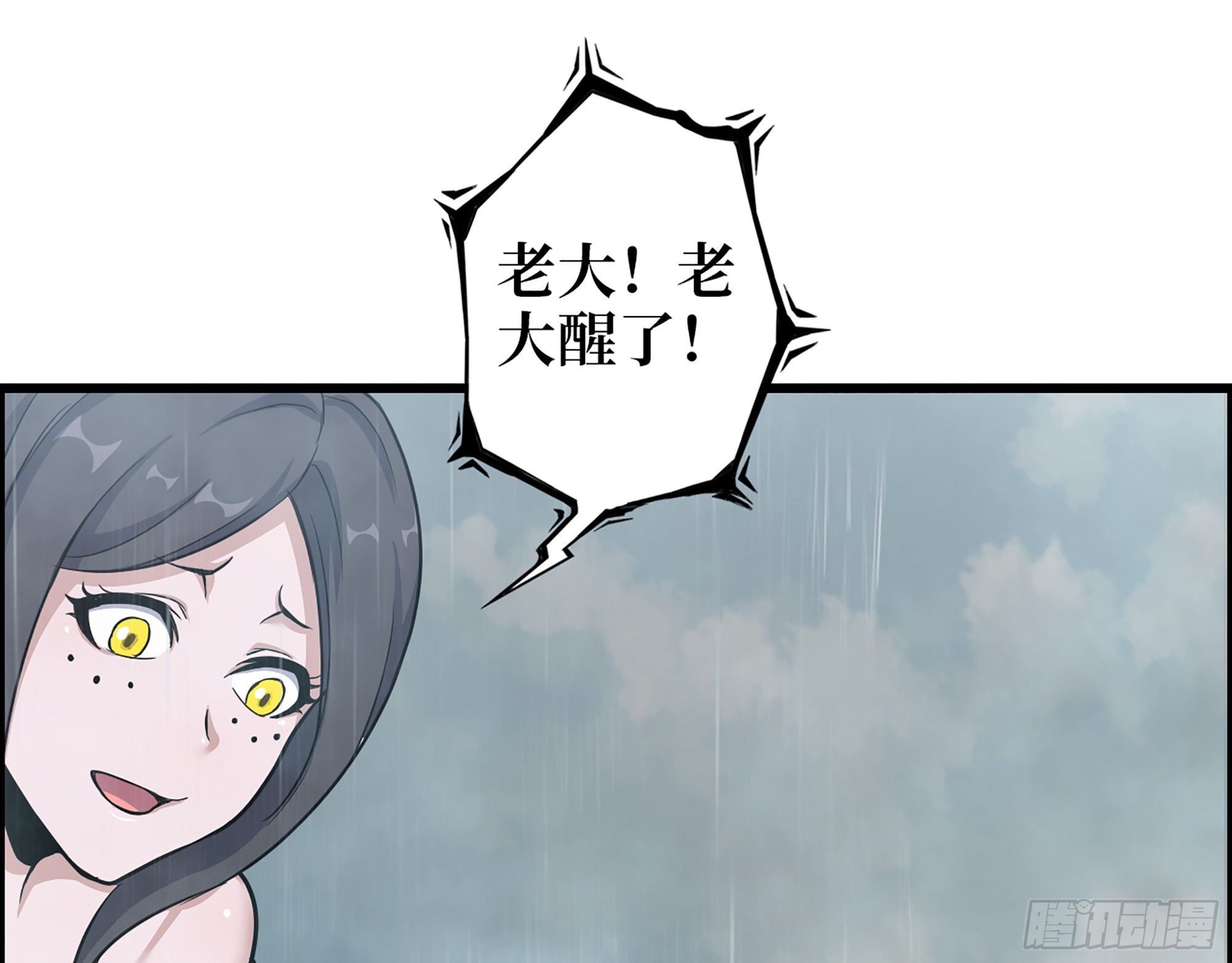 644- 敌我意识22