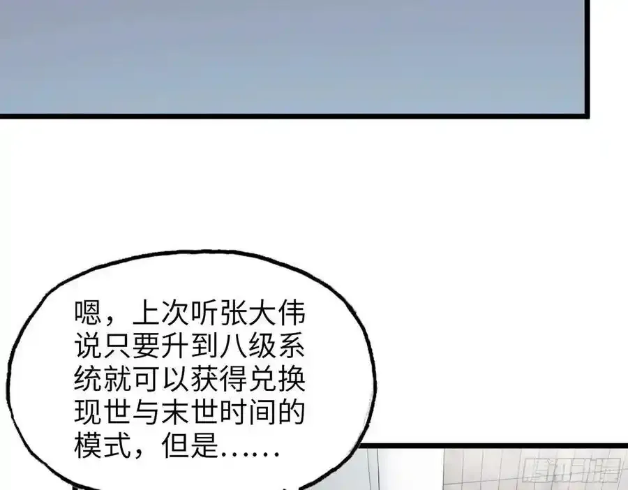 510- 可遇不可求37