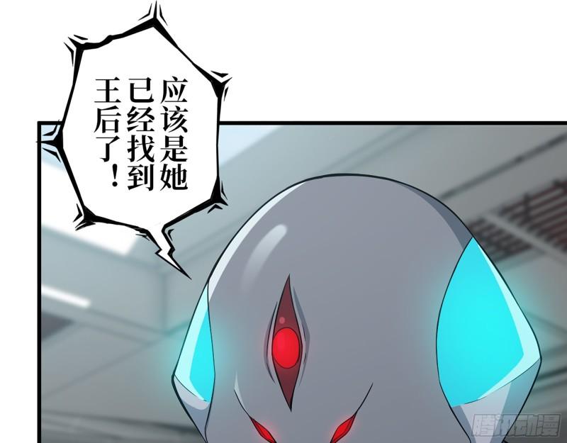 373- 究极形态尸王21