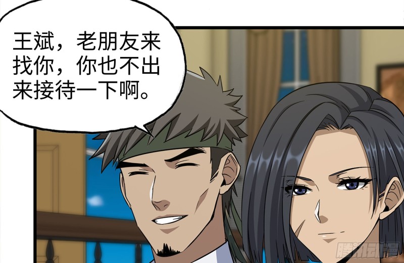 247-组团出发34