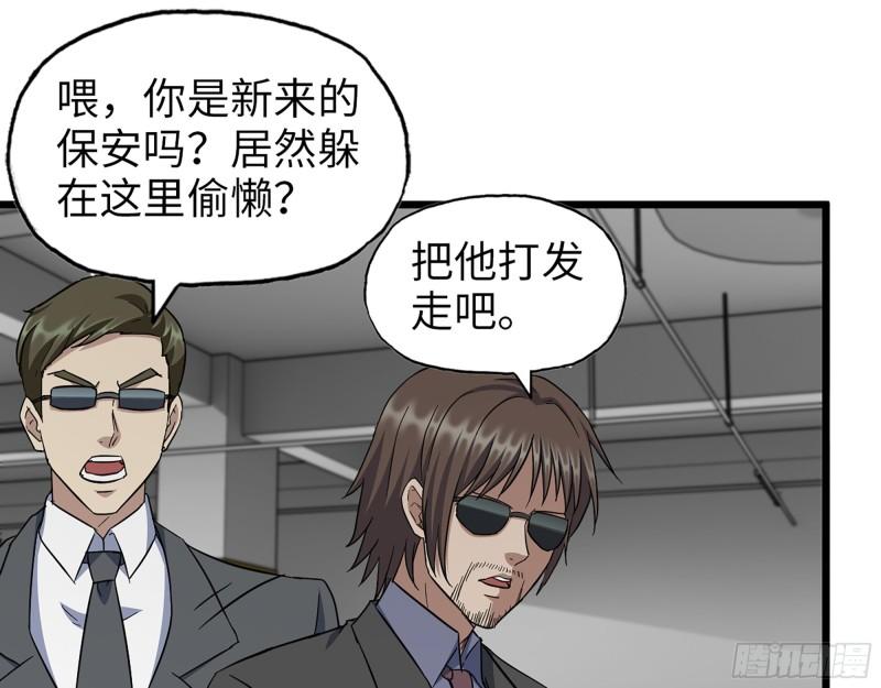 516- 对决11