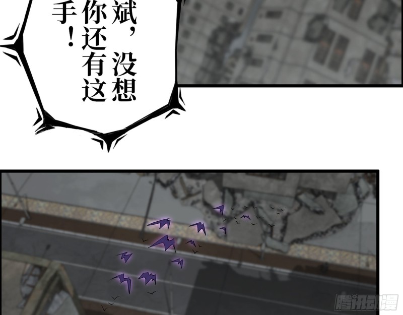 297- 吞噬？35