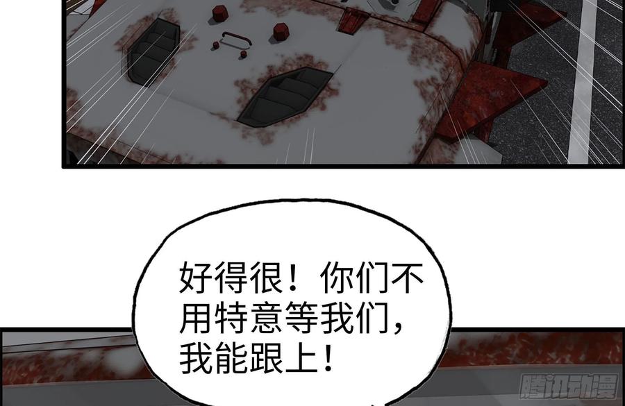 252-结伴而行14