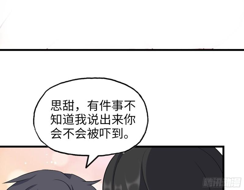 407- 和我在一起吧29