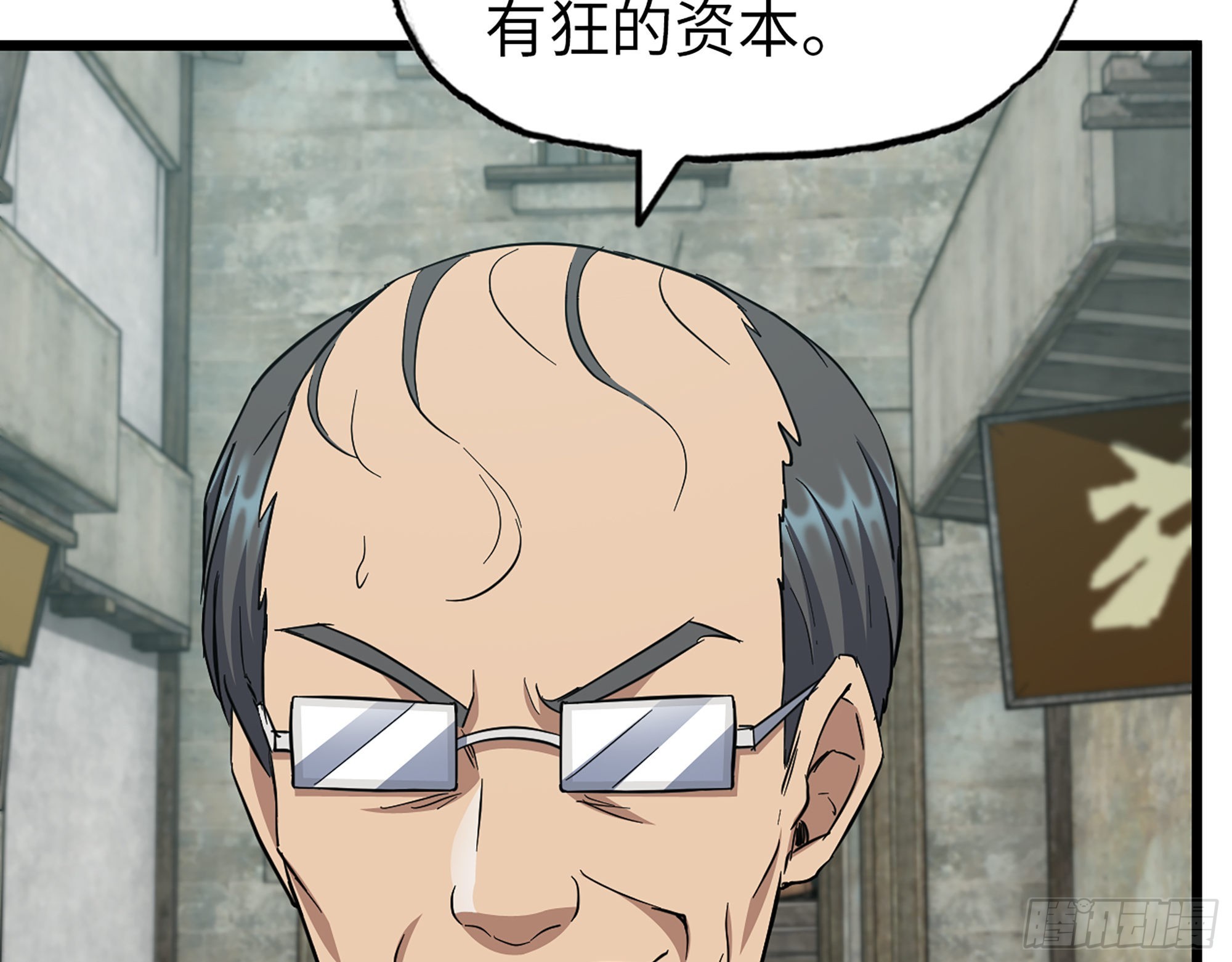 562- 要你的命65