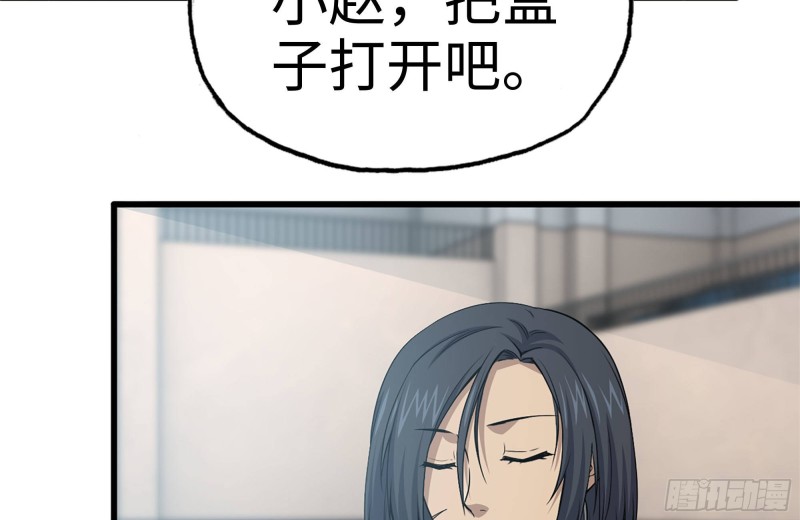 156-最高荣誉6