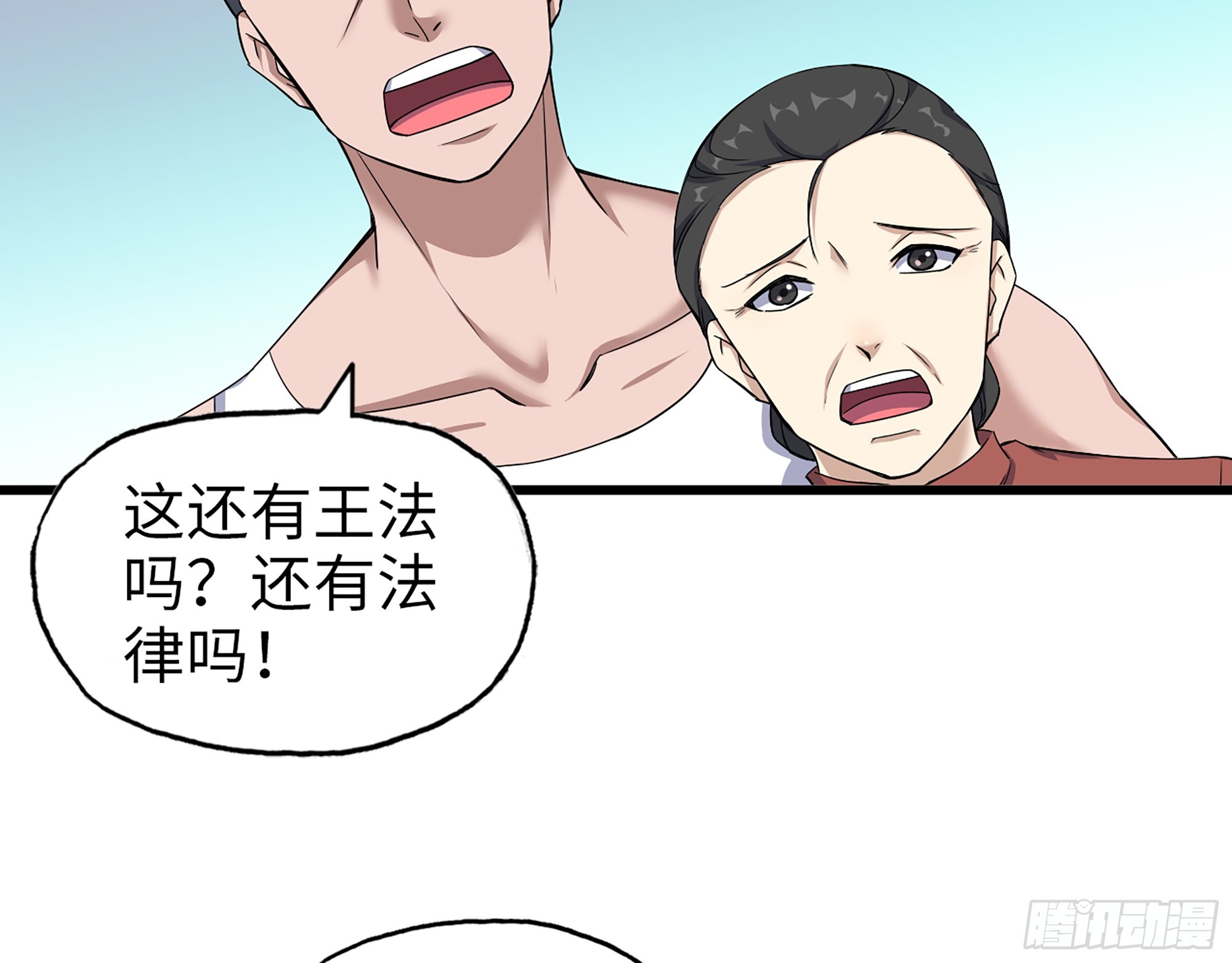658- 毁掉一切47