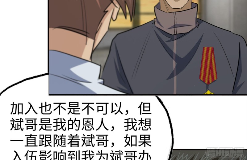 156-最高荣誉83