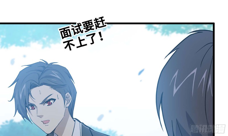 33- 被围堵30