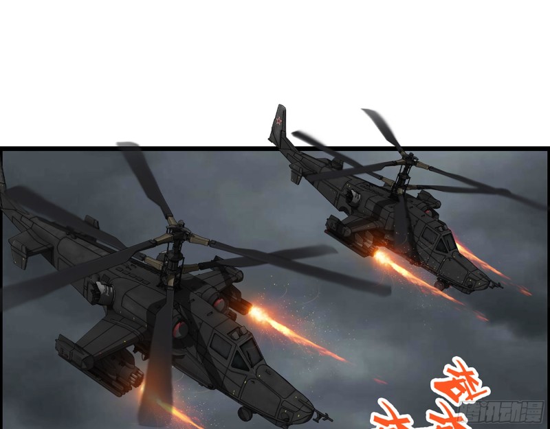 300-联手11