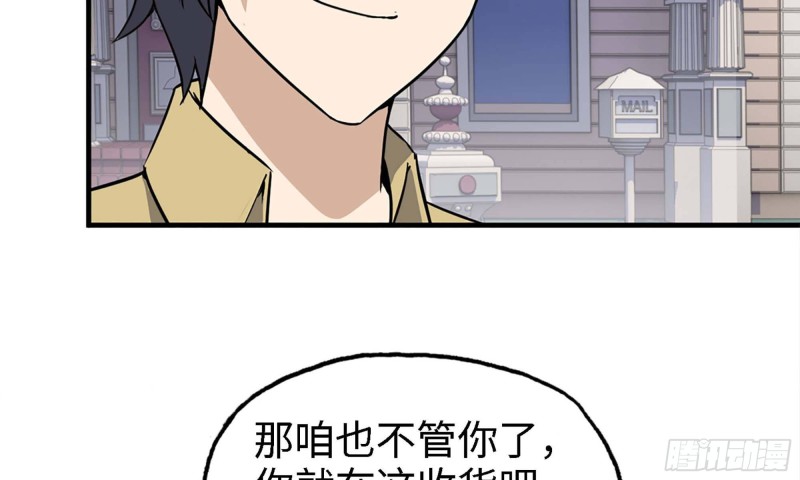 33- 被围堵9