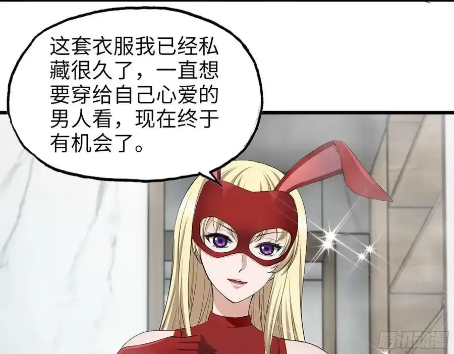 510- 可遇不可求55