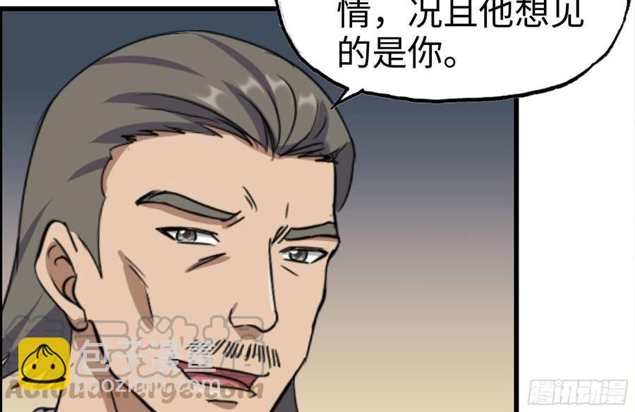 228-搬入新驻地42