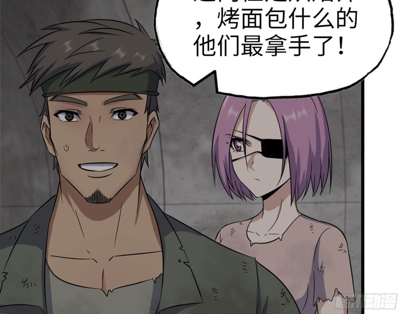 268- 脱困失败4