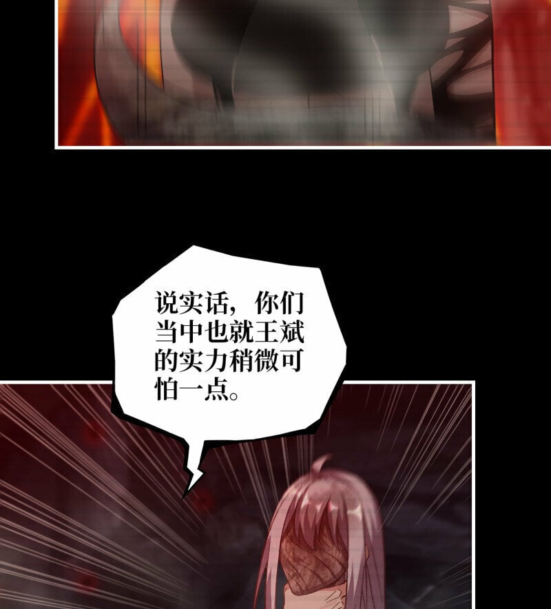 723 23- 死性不改32