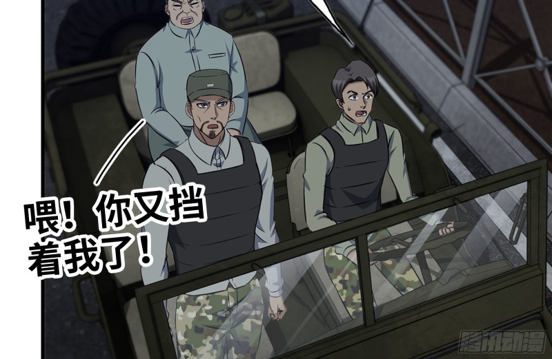 204-一级警报28