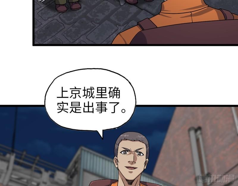 443- 汹涌的恨意32