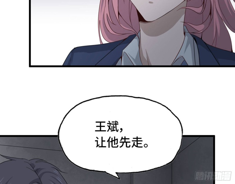 23- 潜入狂鲨帮47