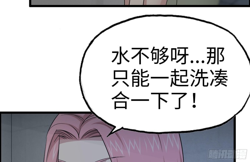 154-打赌18
