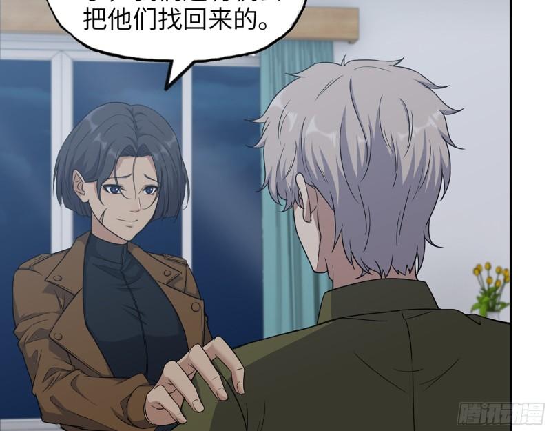 449- 被夺走的宝宝57