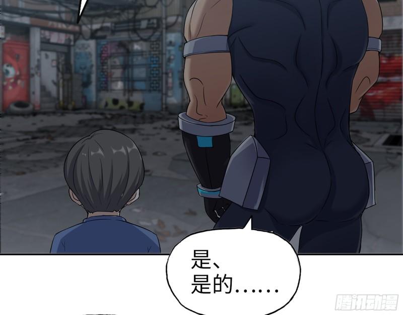 443- 汹涌的恨意17