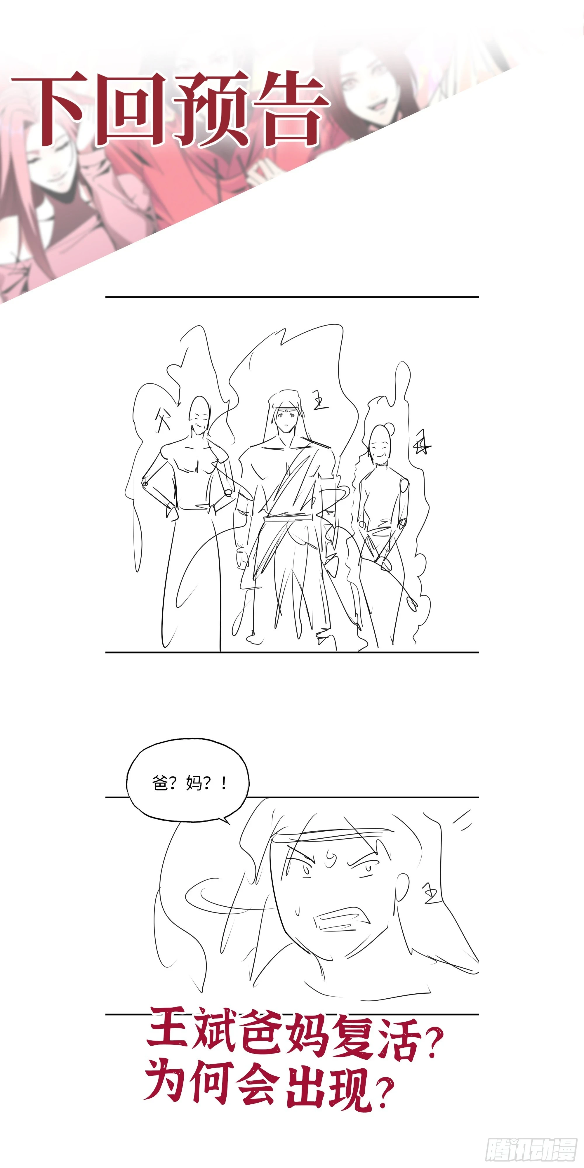 673- 我腻了71