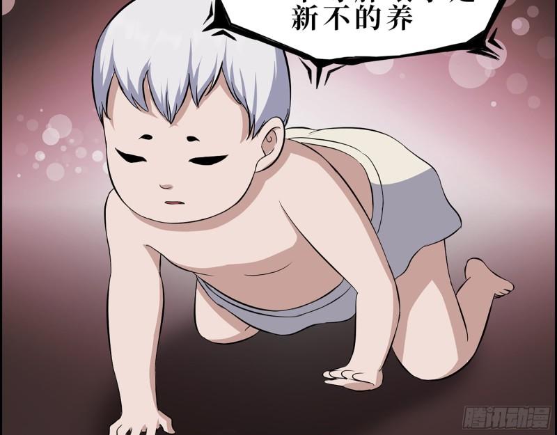 421- 小斌斌遇险6