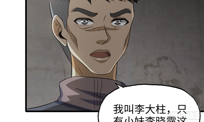 66-关于金爷41