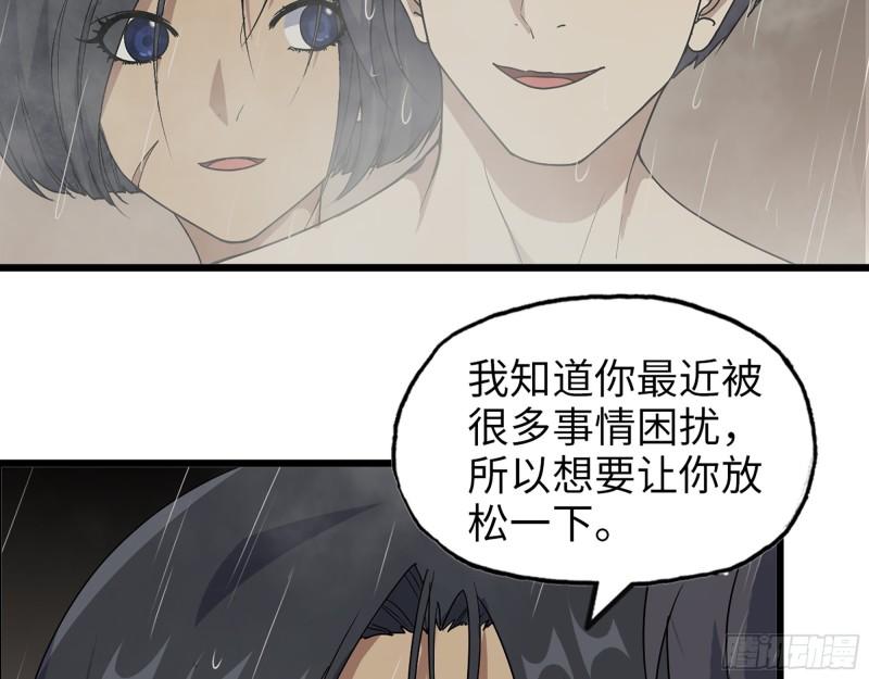 453- 我爱的是你本身16