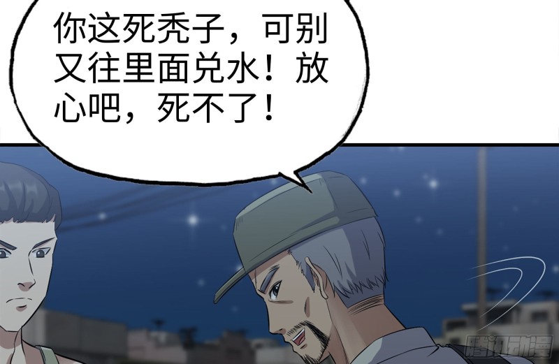 204-一级警报47