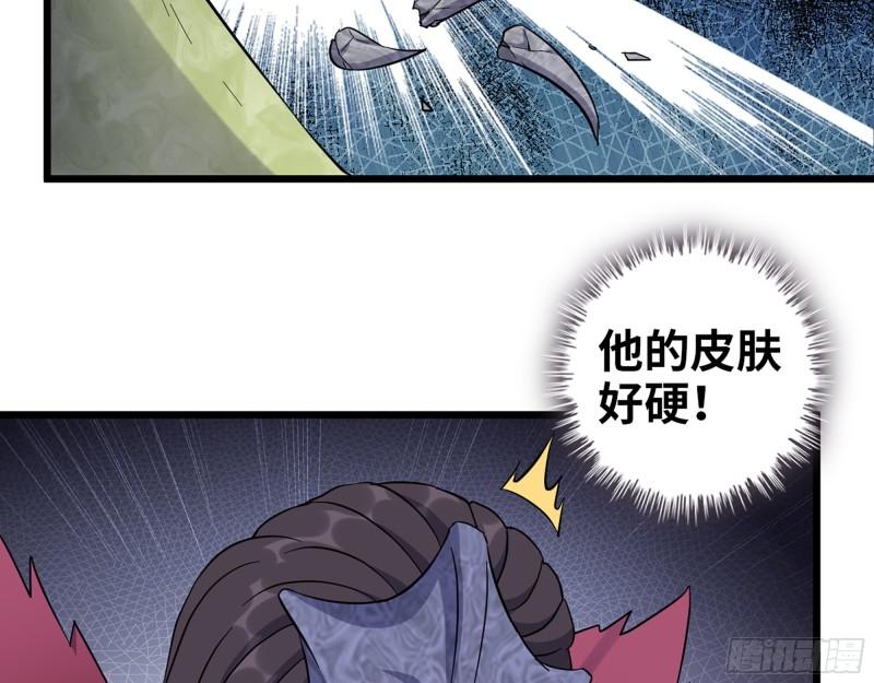 485- 团战45