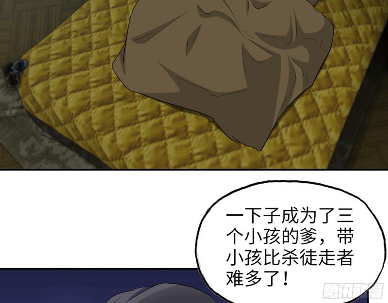 498- 新计划32