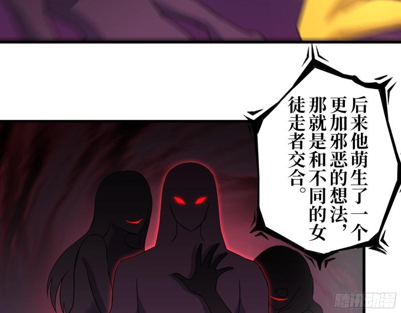 384- 绝境尸国35
