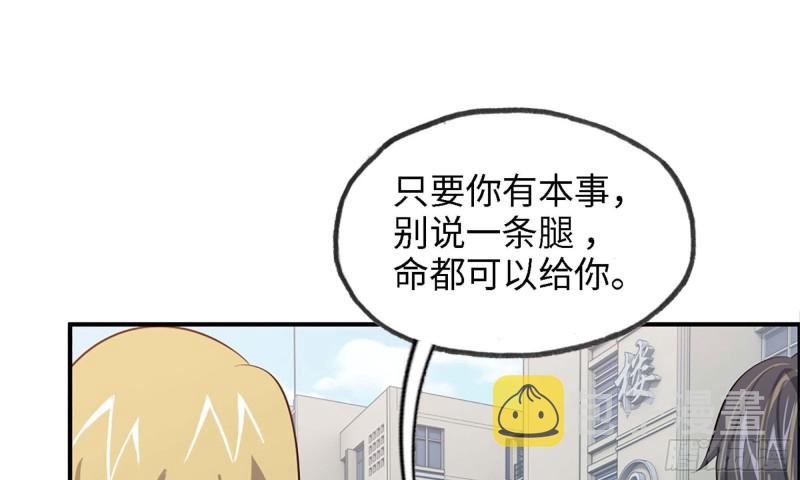 33- 被围堵66