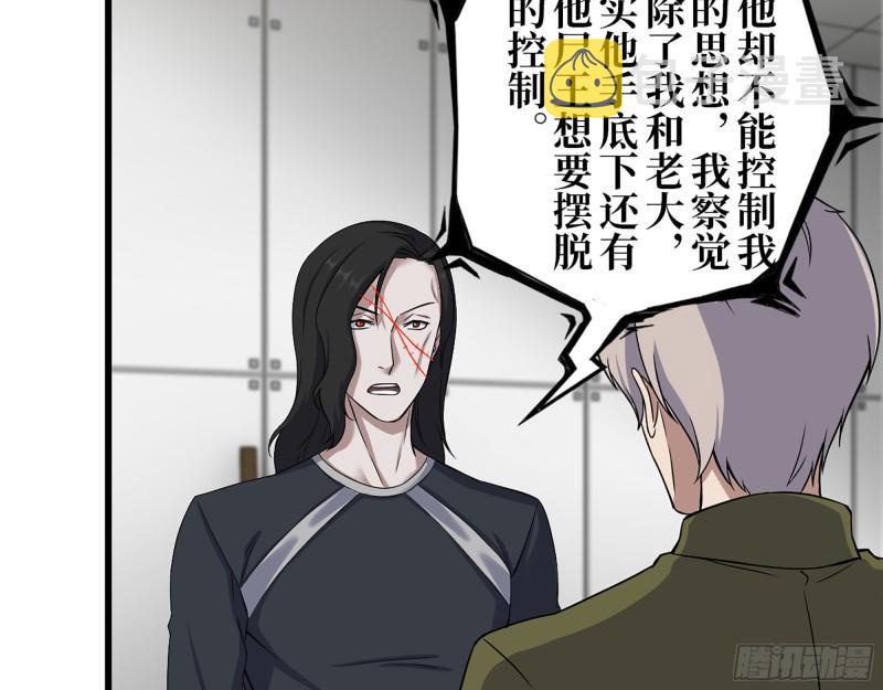 410- 过去的疑点7