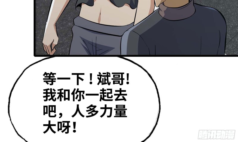 80- 连更0270