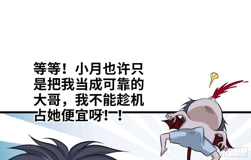 39- 泡澡49